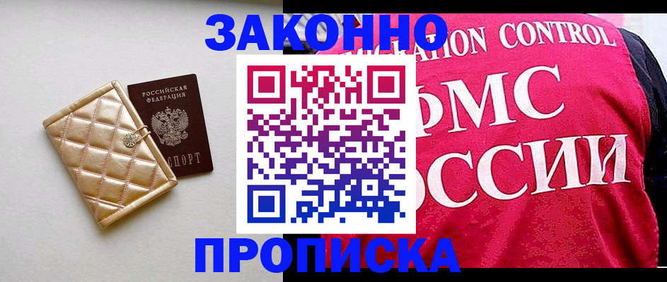 регистрация для дет. сада в Перми