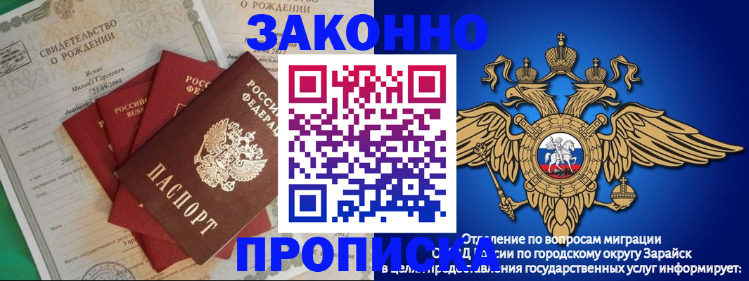 найти адрес прописки в Перми